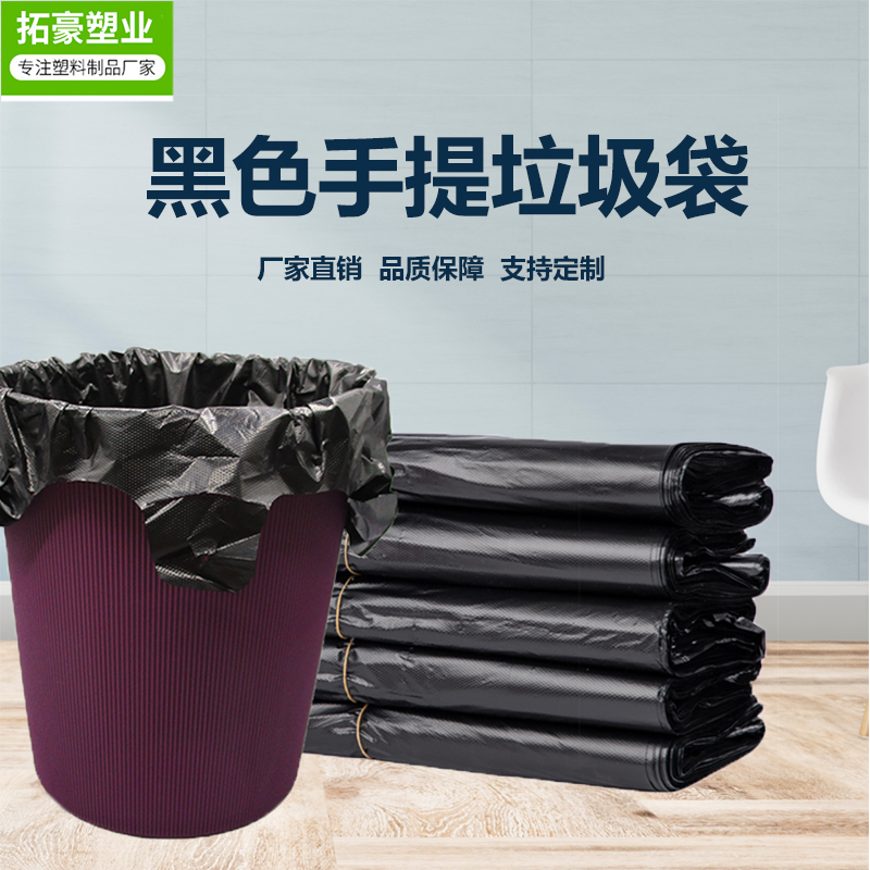 台州塑料包装袋批发厂家