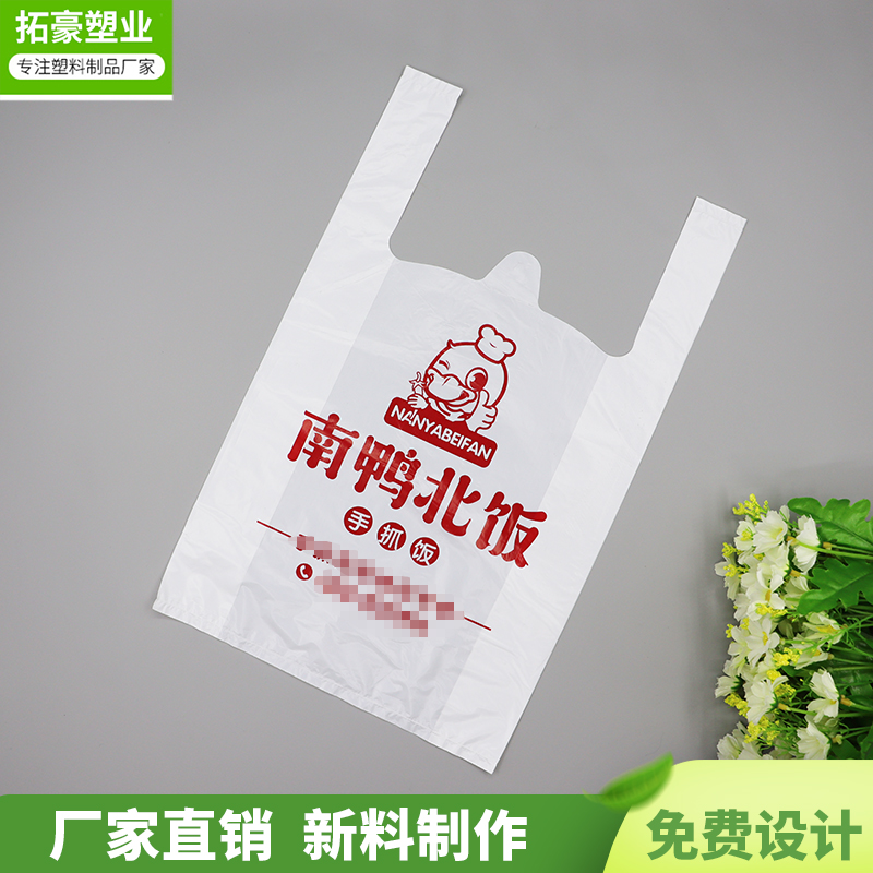 梧州复合袋厂家