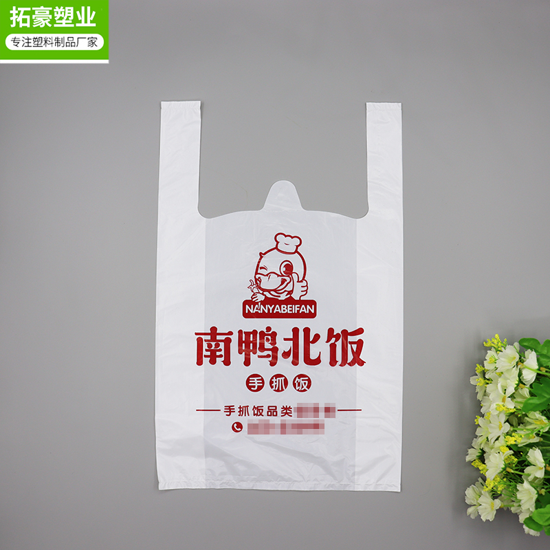 随州手提袋厂家