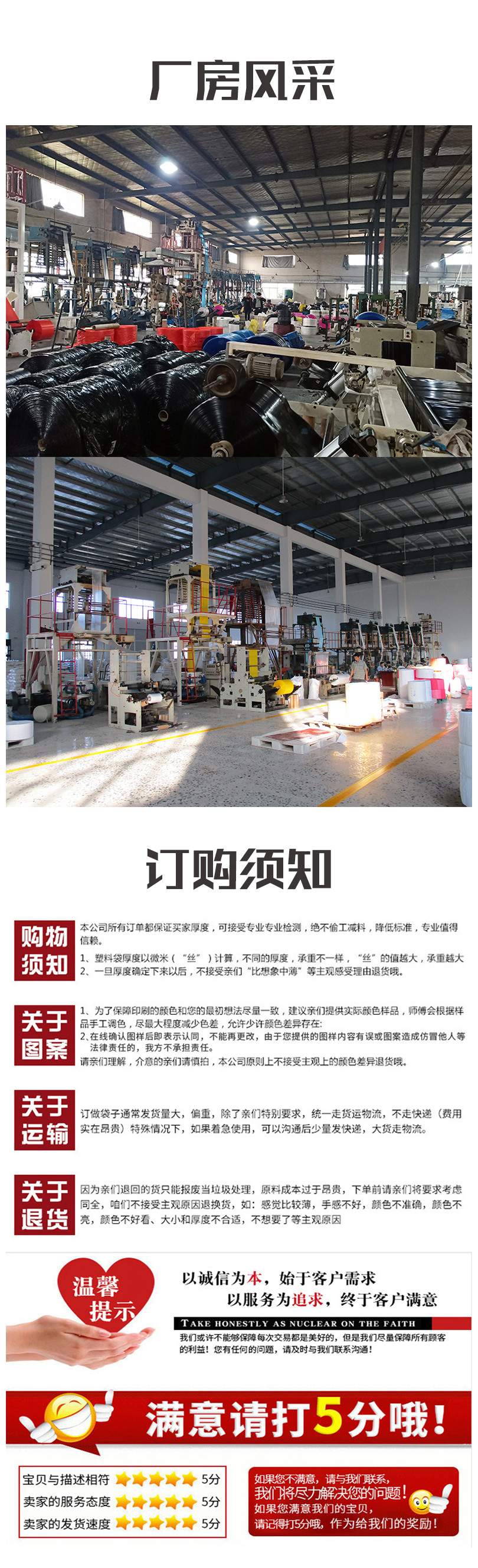 宁波背心式垃圾袋厂家