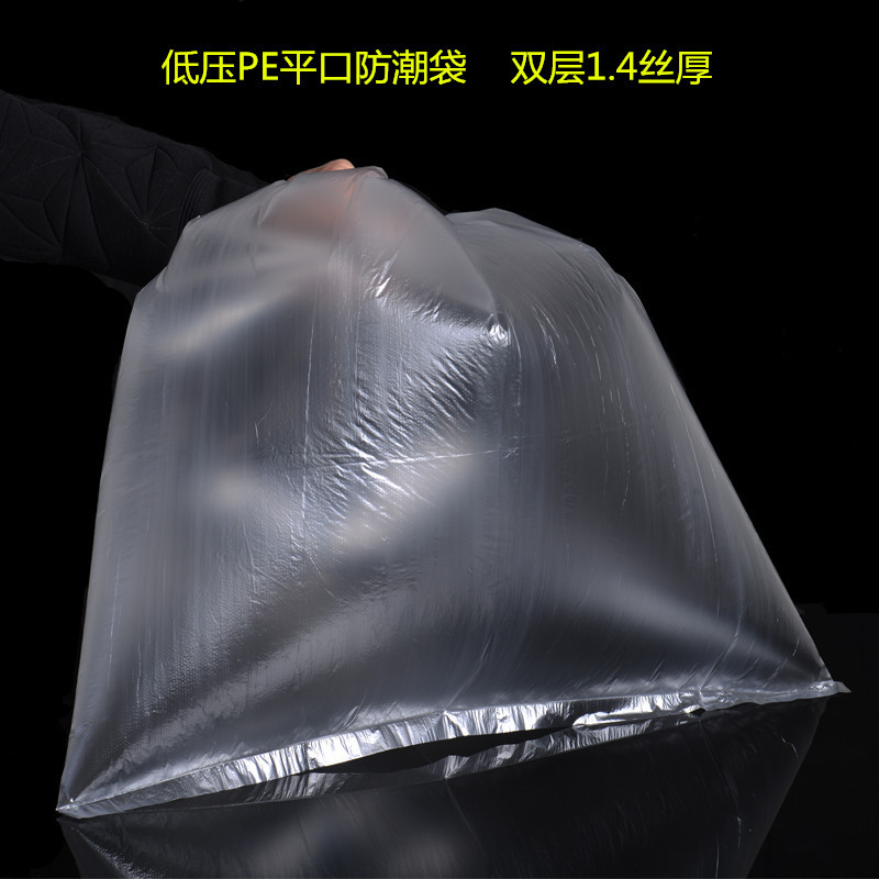 沈陽無紡布平口袋廠家