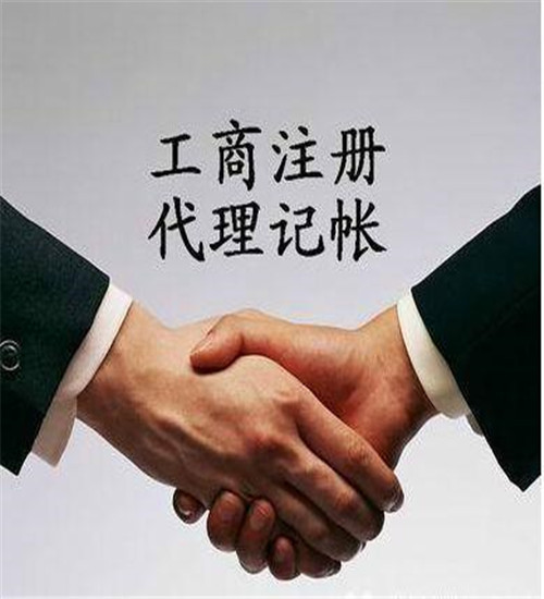 无锡注册企业多少钱