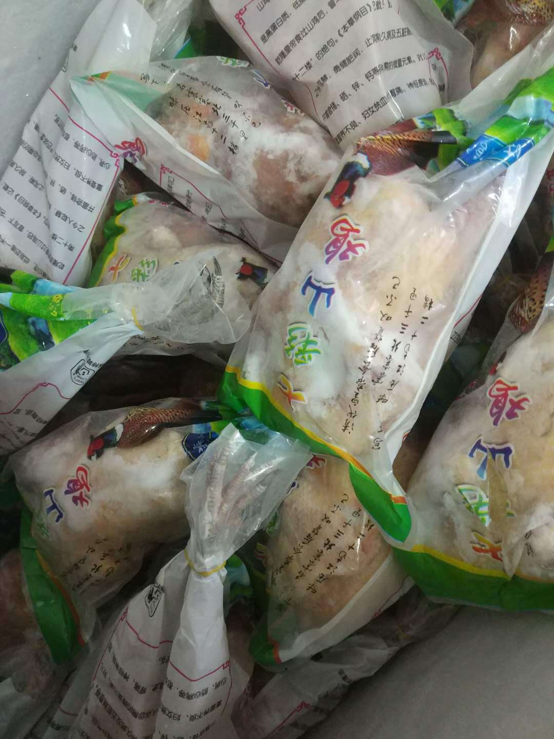 附近冷冻厂批发食品