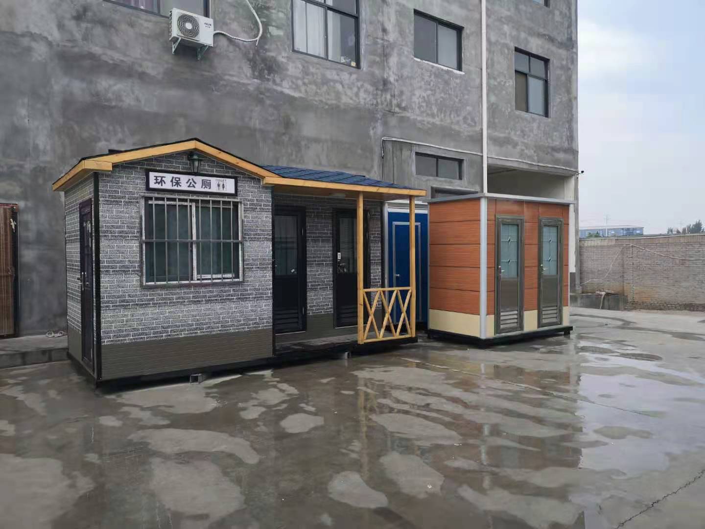 朔州仿古型移动厕所厂家