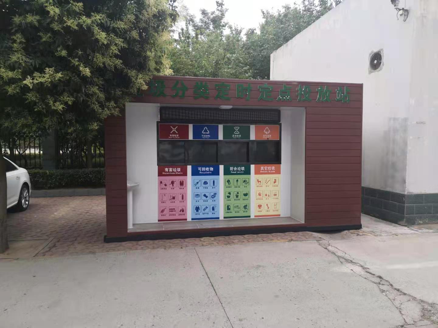 商丘垃圾定时定点投放站厂家