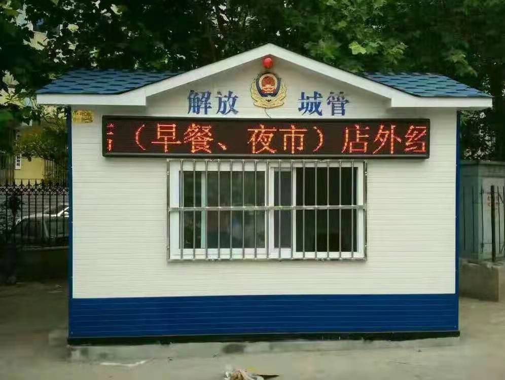 廊坊执法岗亭厂家