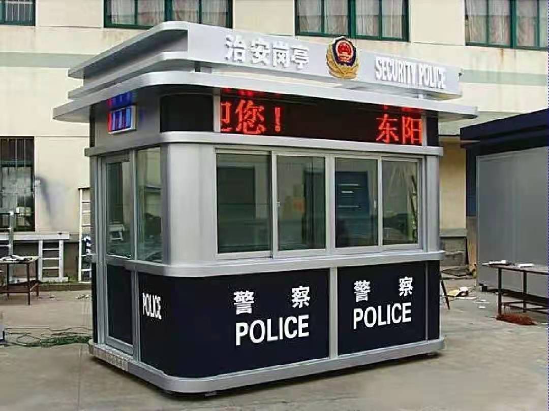 平顶山岗亭厂家