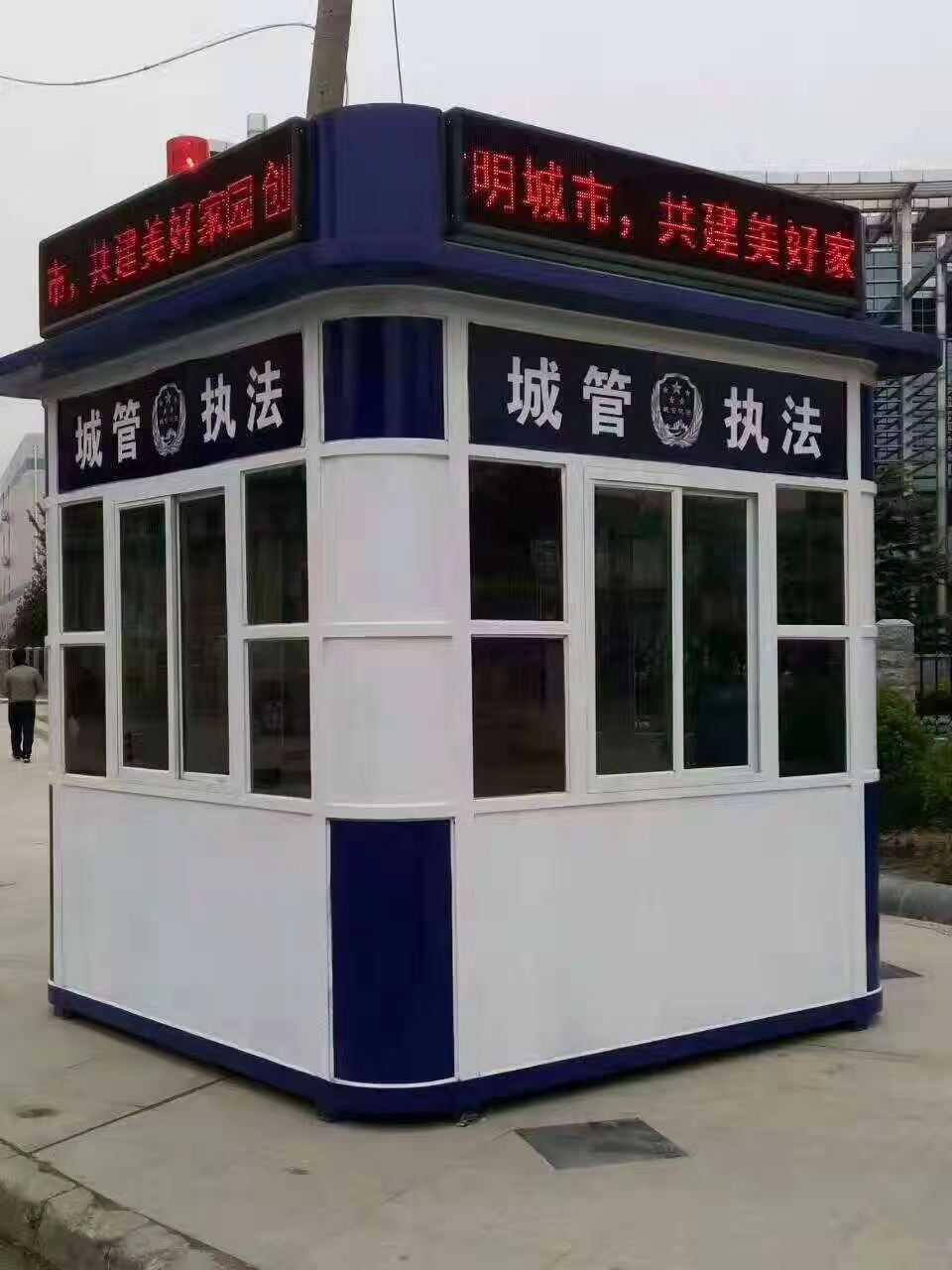 济源售票岗亭