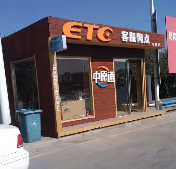 大同钢结构岗亭