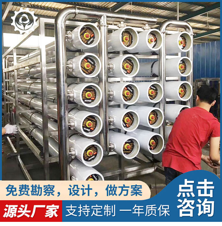 南阳水预处理设备