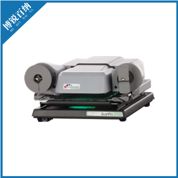 ScanMaker 1100XL Plus医用胶片扫描仪单价