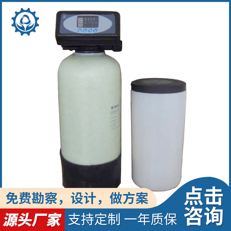 工业软化水设备 树脂