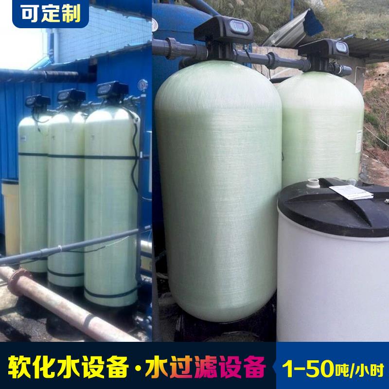 信阳0.5吨去离子水设备
