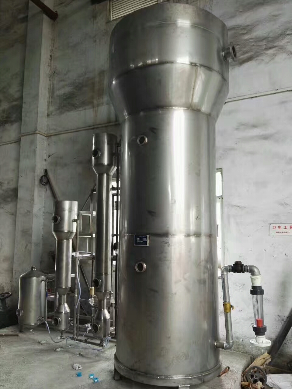 工业水软化设备 富莱克