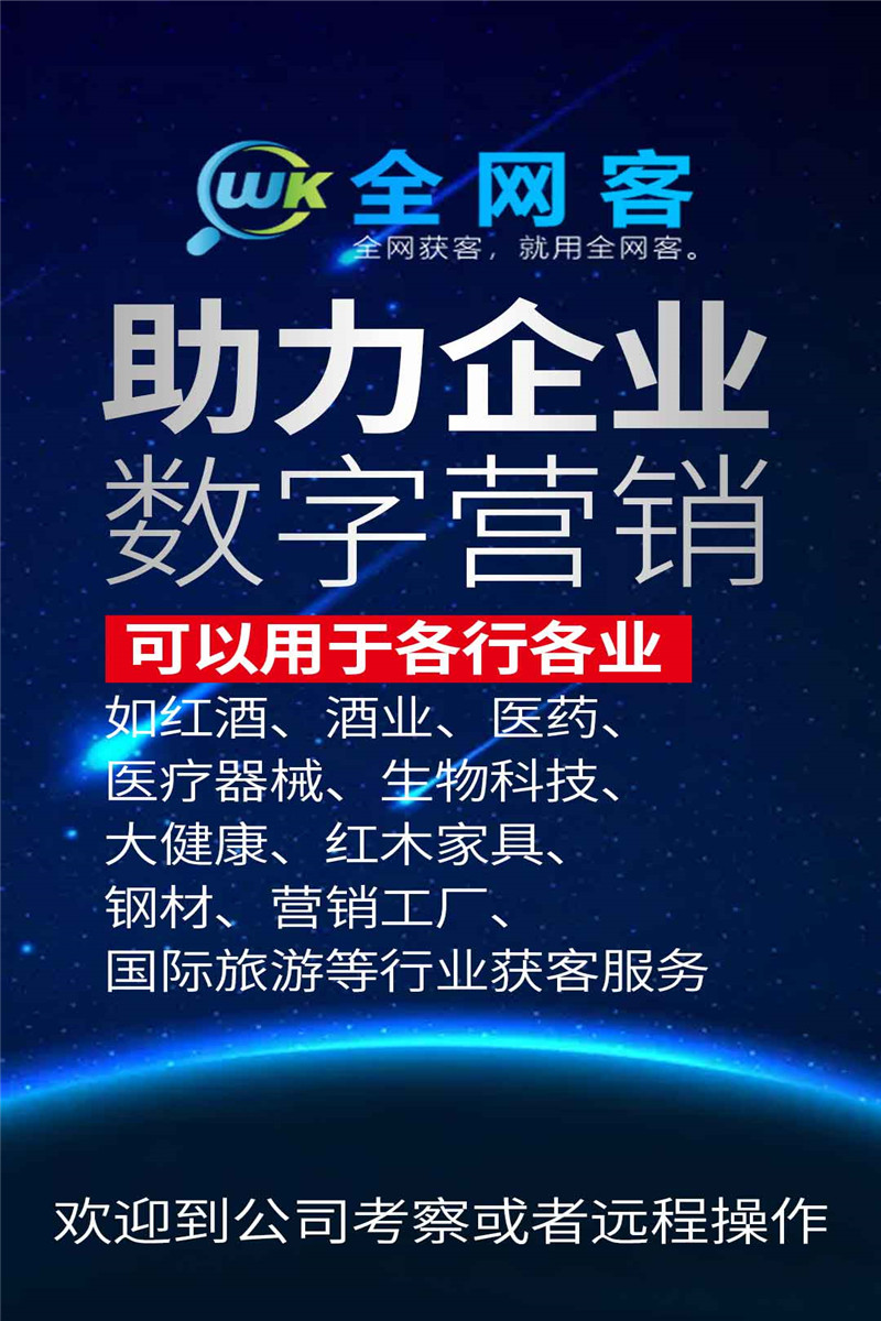 招聘网络销售_川恒环保销售部招聘网络销售数名