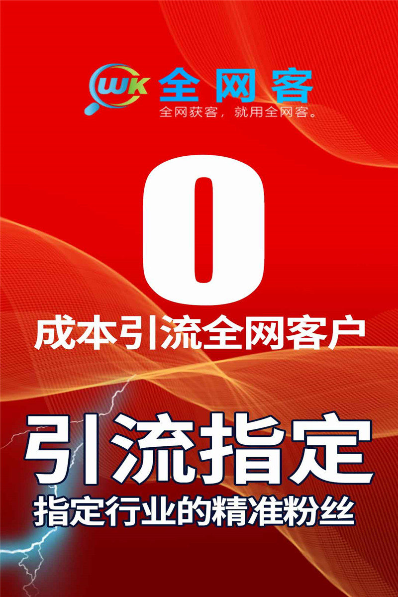拉薩網客