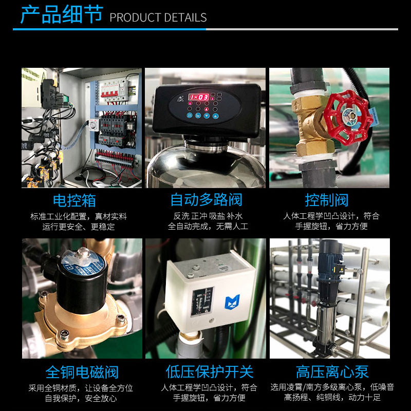 湘潭1吨瓶装水设备