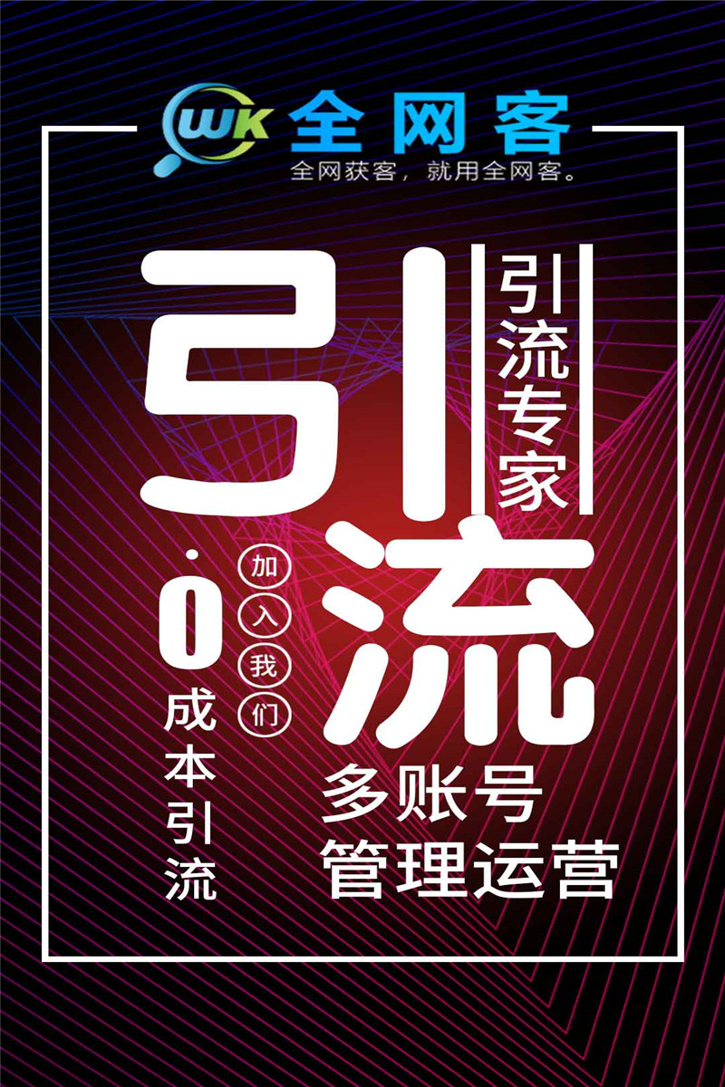 卖号怎么宣传才吸引人