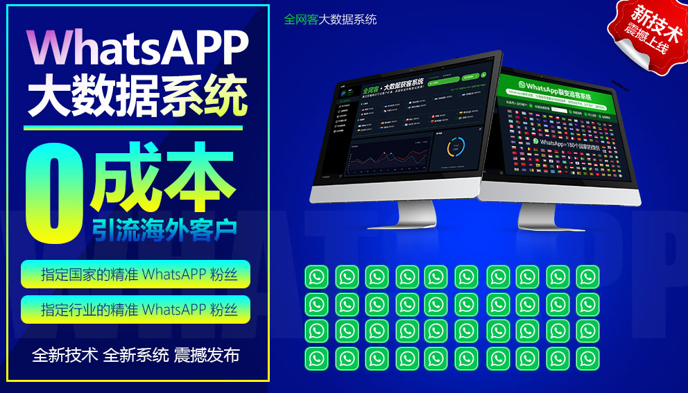 韶關市2021全網客