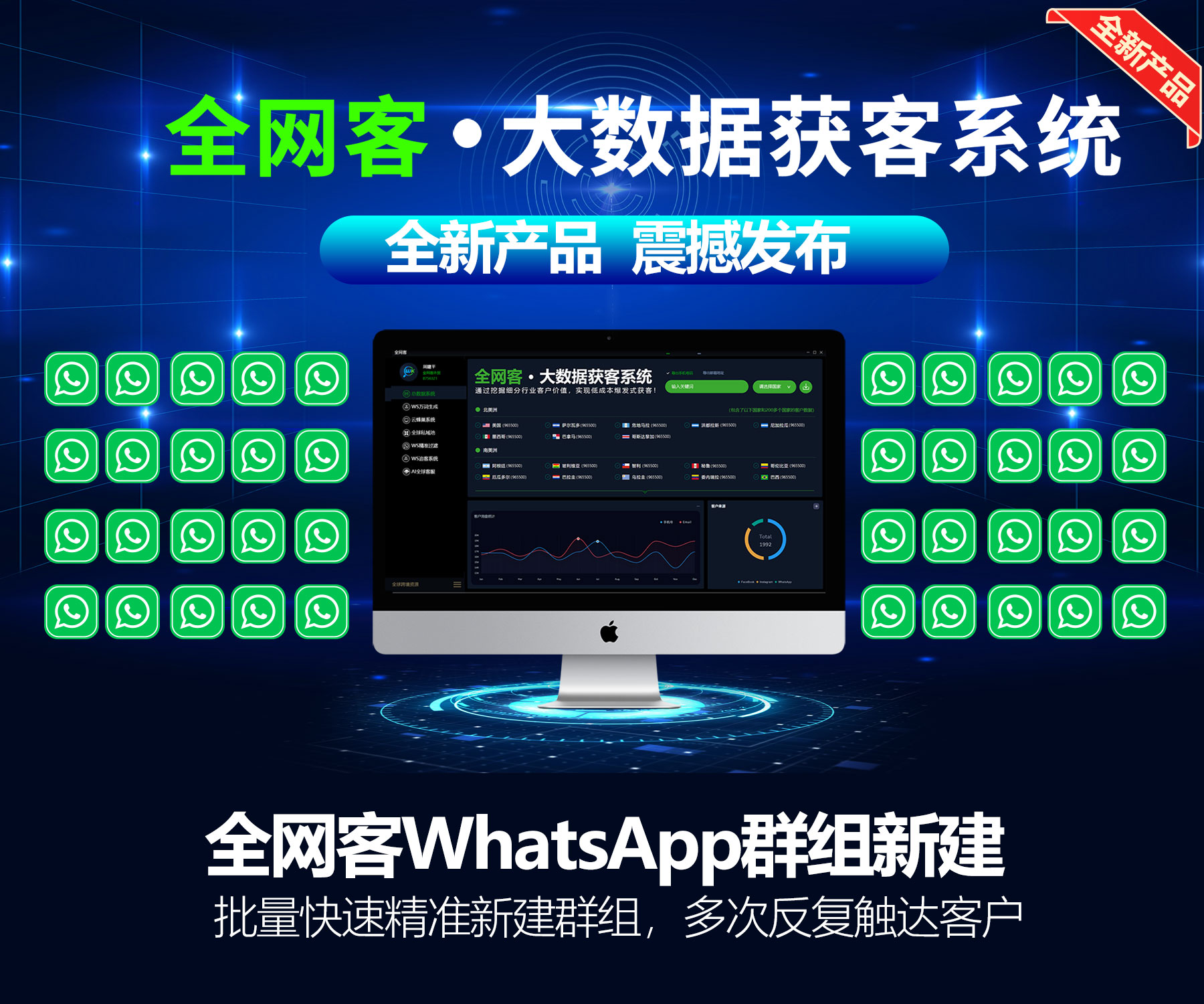 韶關市2021全網客