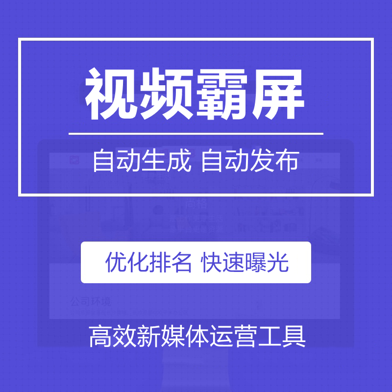 免费短视频分享大全