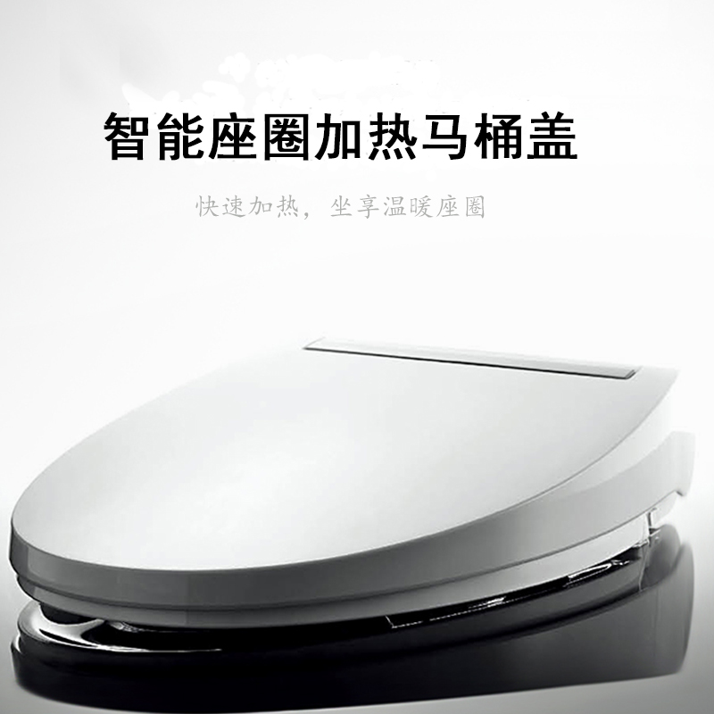深圳團購智能馬桶功率 智能馬桶沖水力度 實力廠家