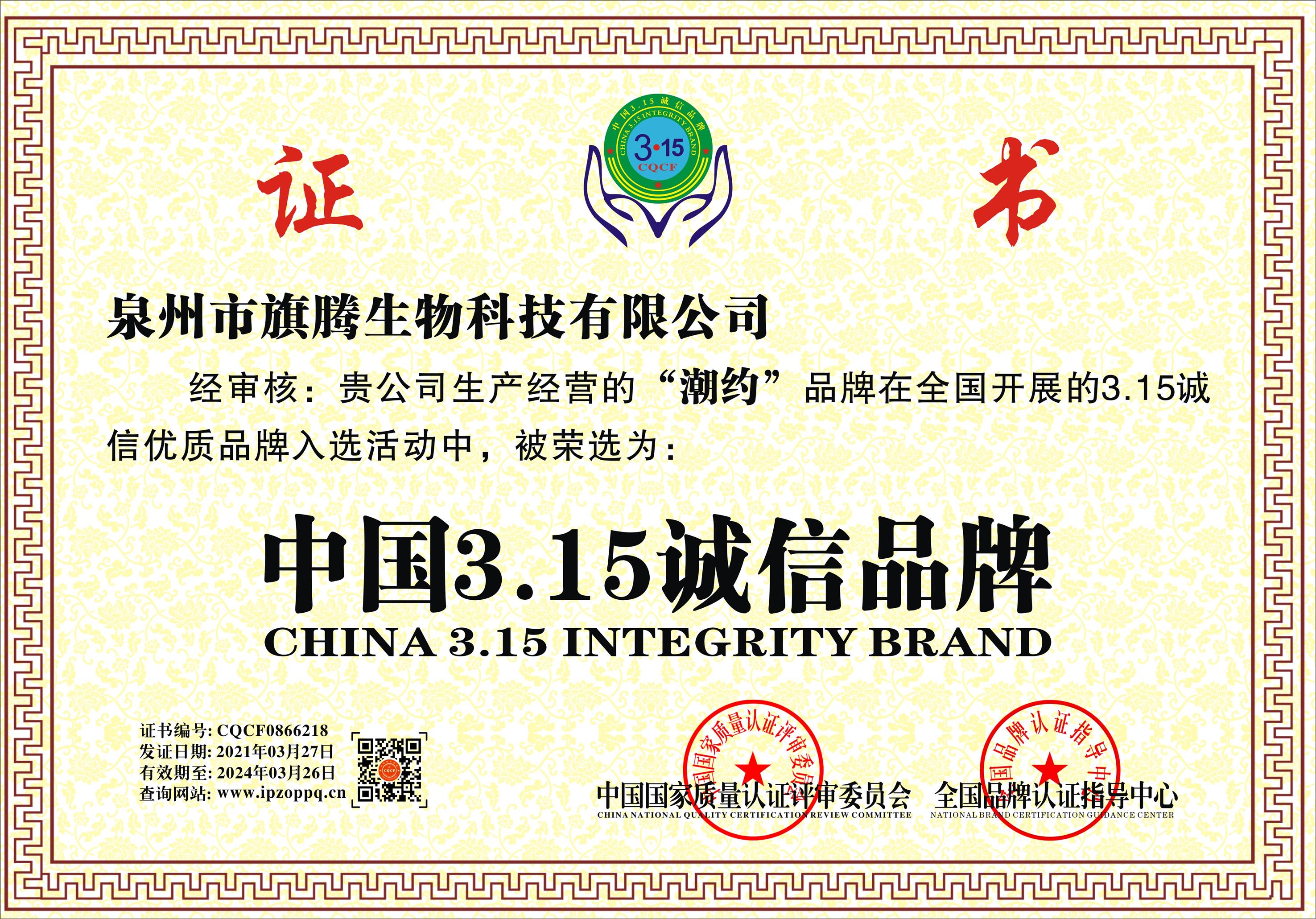 南京潮约代餐粉出售