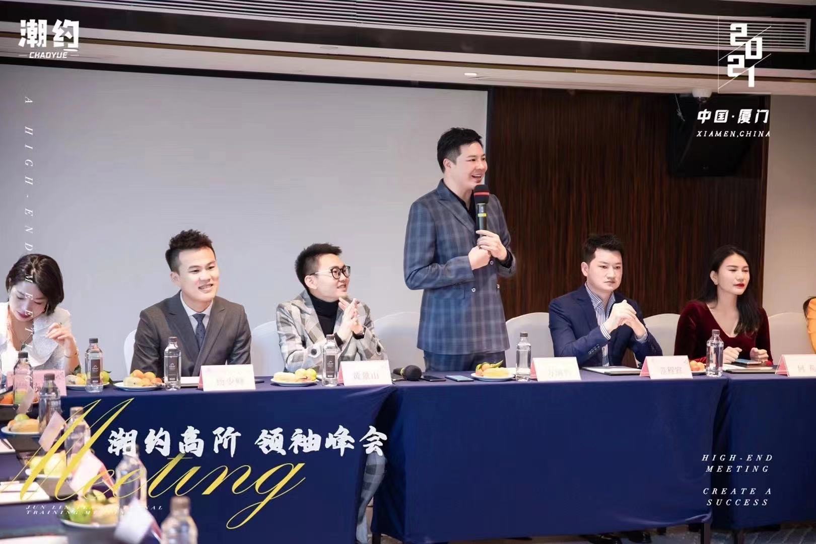 成都潮约果饮批发商