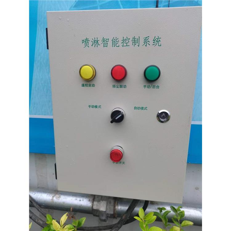 智慧工地噴淋系統安裝