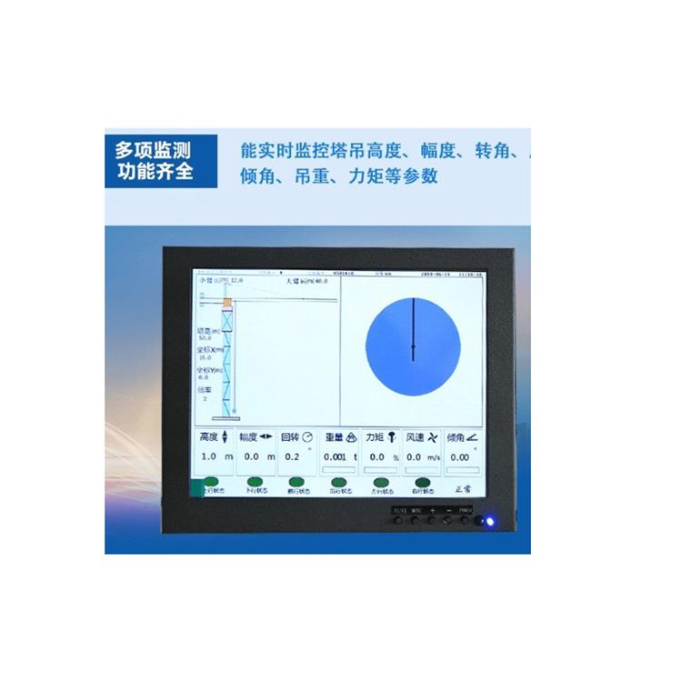 塔機安全監控系統型號