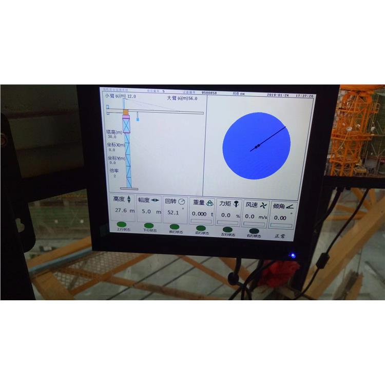合肥黑匣子塔吊安全監(jiān)控系統(tǒng)定制