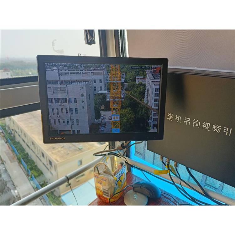 淮南吊鉤可視化系統廠家