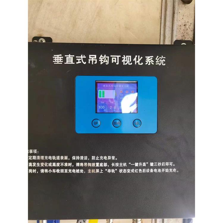 銅陵智慧工地塔機吊鉤可視化廠家