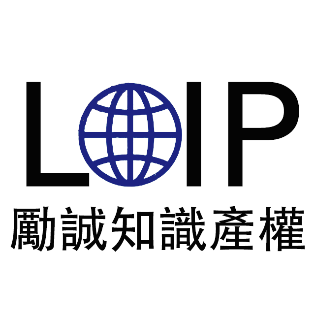 LISENG represented Wuxi Swan to maintain the validity of the patent involved in the lawsuit