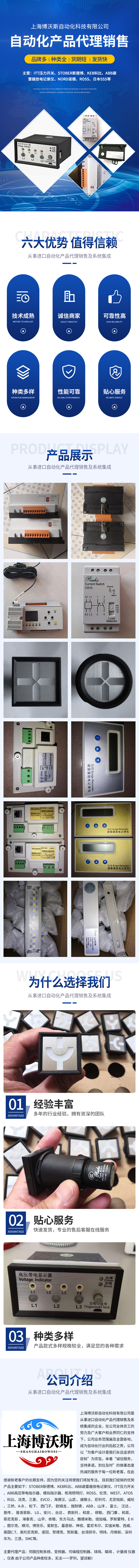 CVD3-IL-WP1-10PF-10kV-L-1.2m