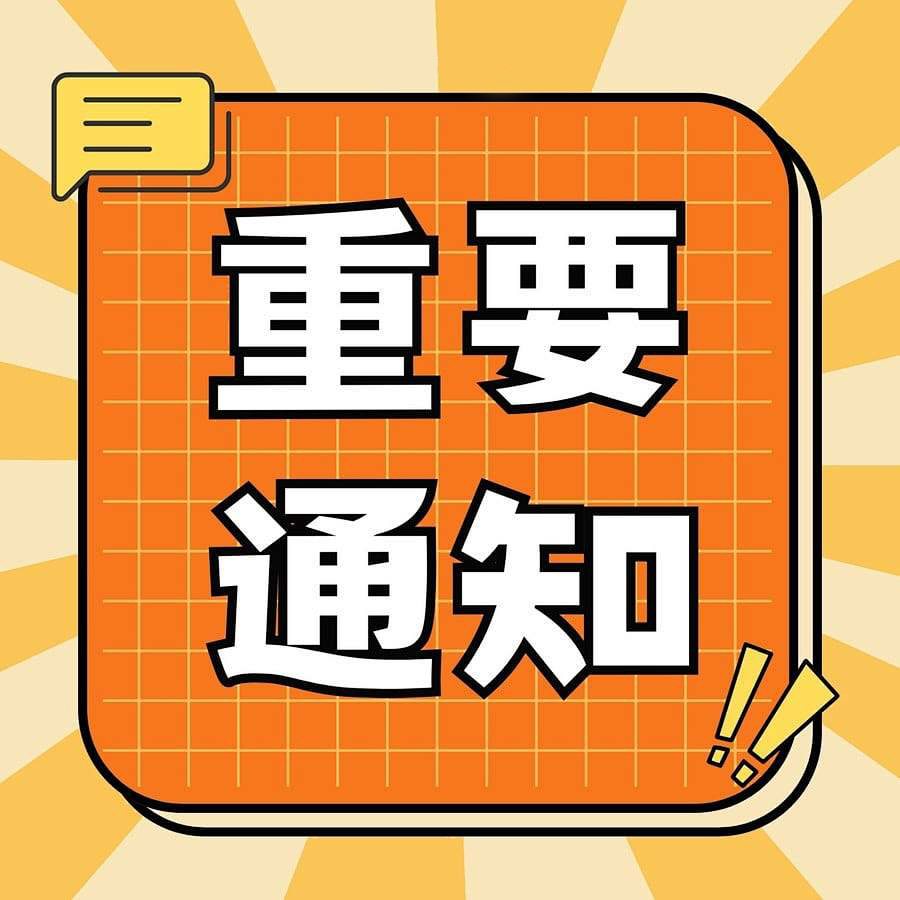 Latest News | Intellectual Property Prosecution Department of the People's Procuratorate of Beijing Municipality Officially Established