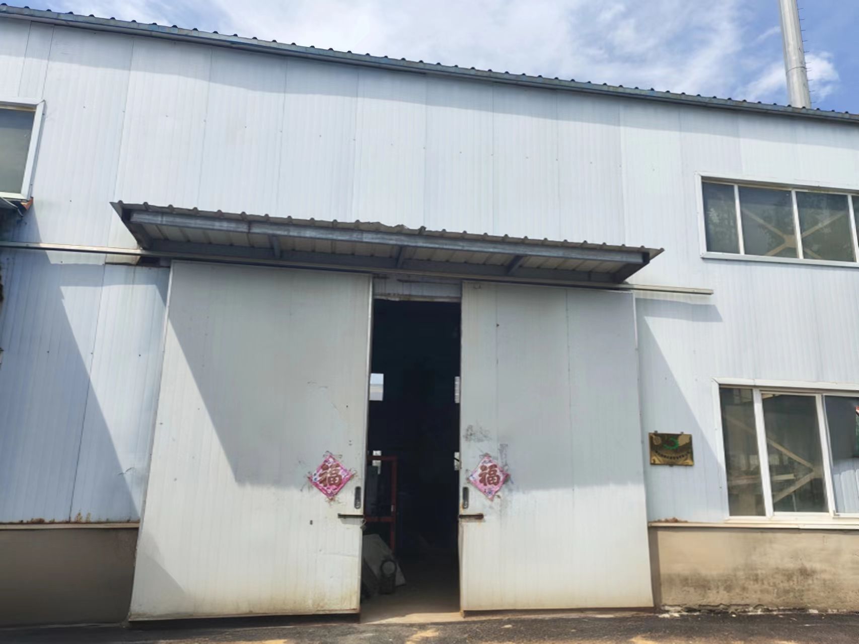 万向节片皮机配件