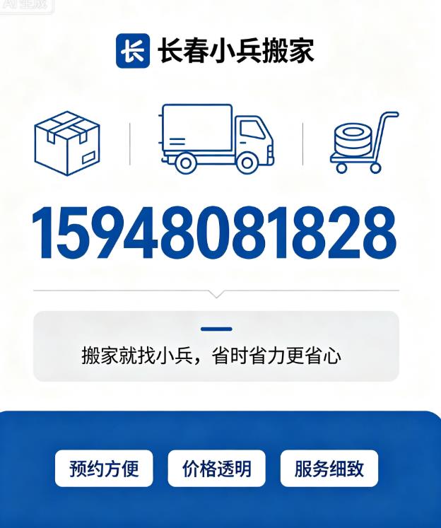 工厂搬运