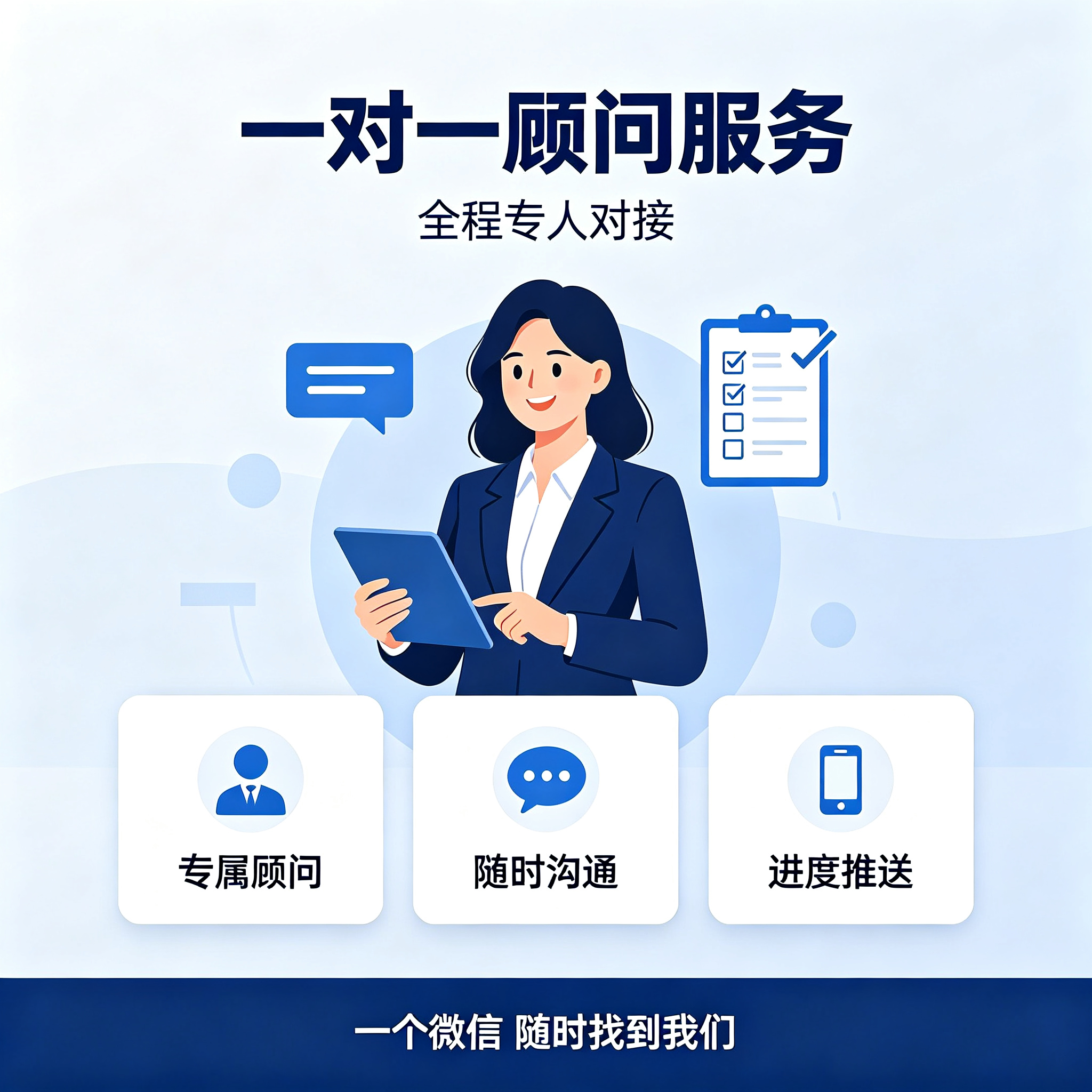 小规模公司注销