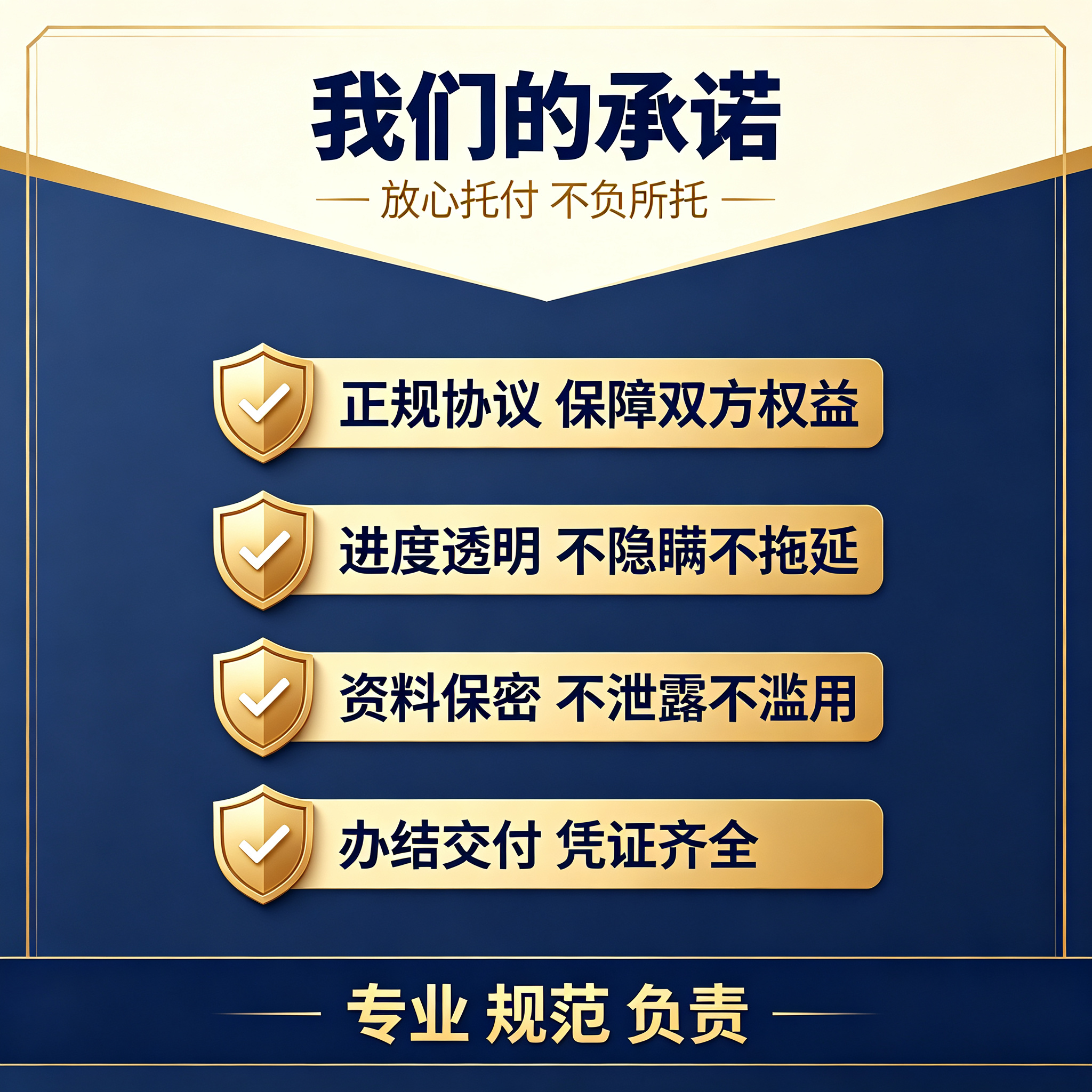 企业异常注销