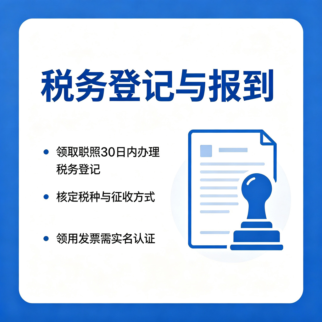 建筑公司注册