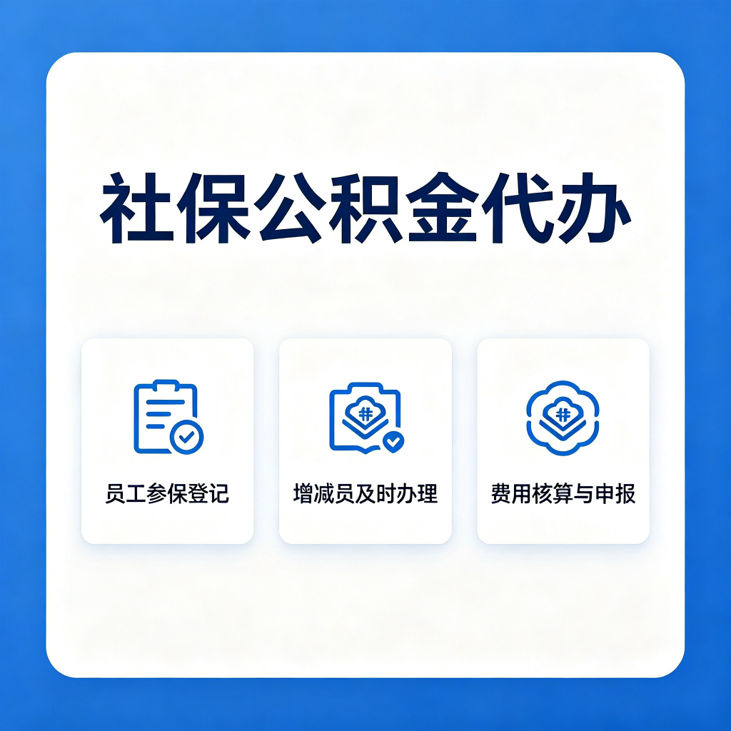 小规模公司记账