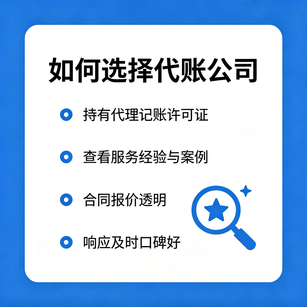 查账整理乱账