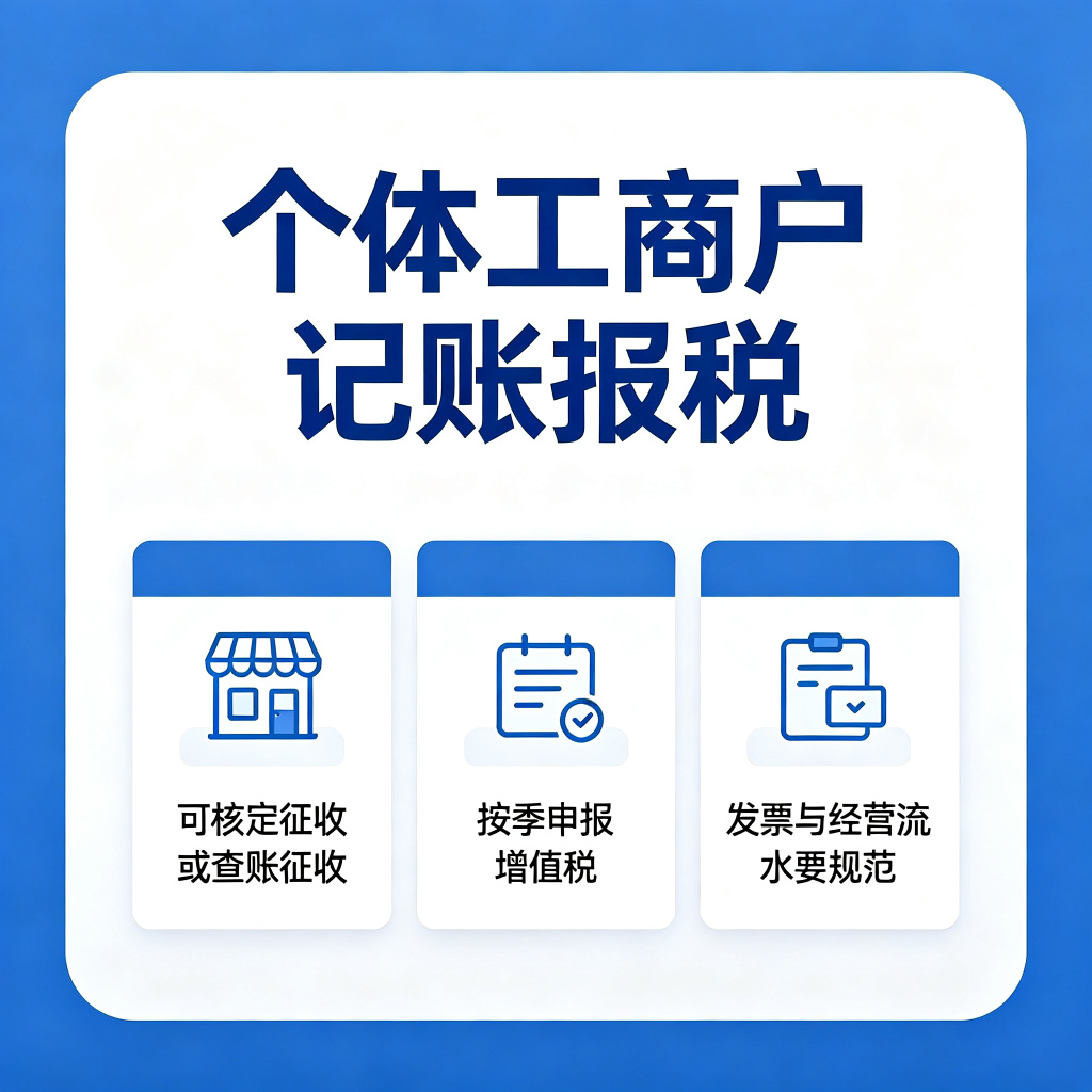 公司注册注销