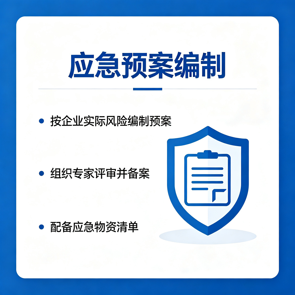 诊所备案许可证代办