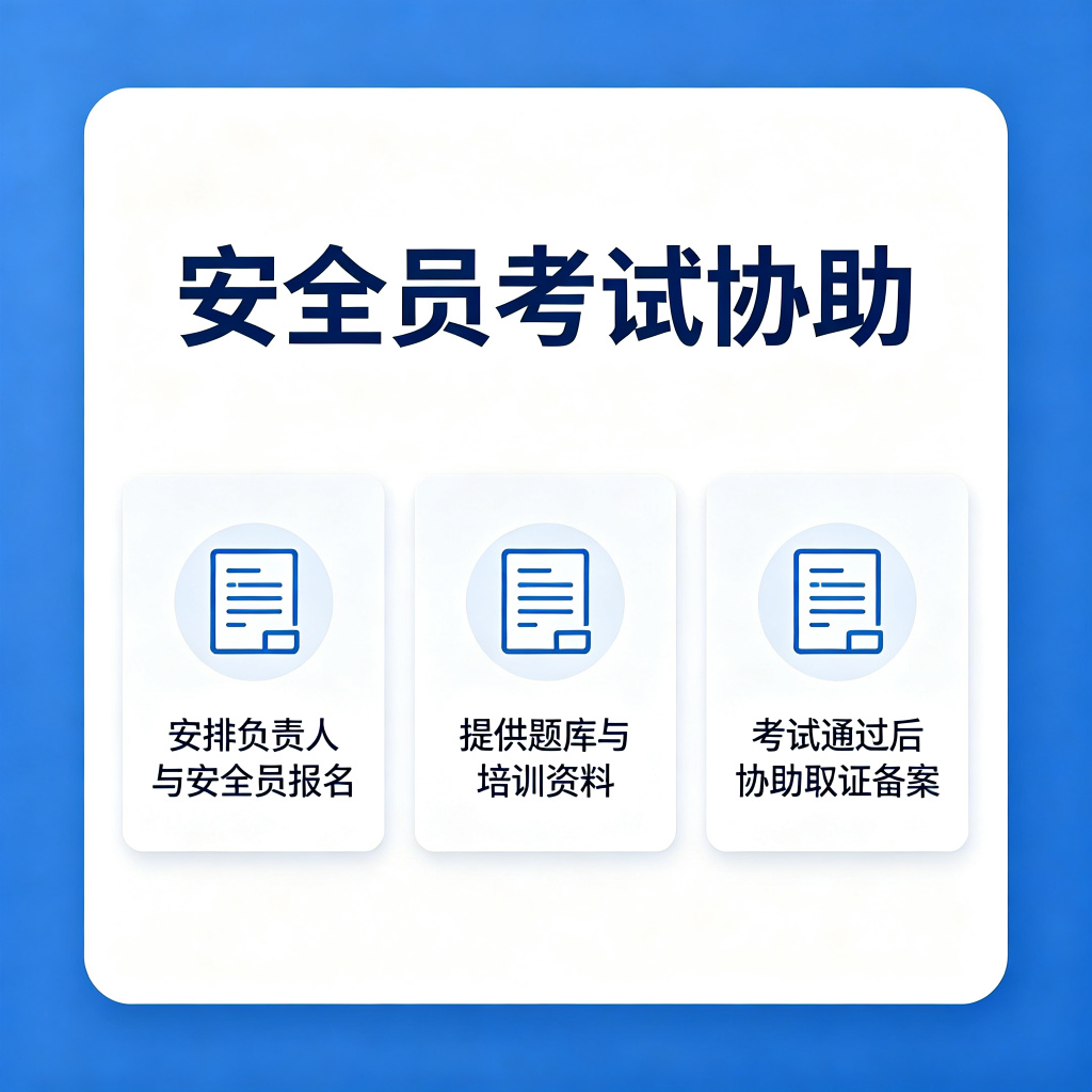 天津汽车维修许可证代办
