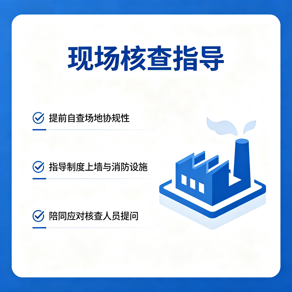 卫生许可证办理代办