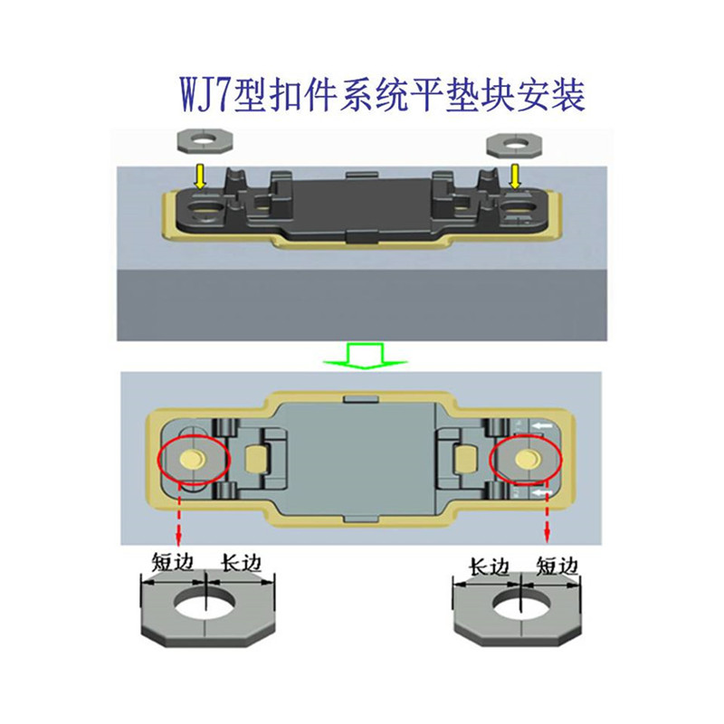 俄标P33钢轨扣压件
