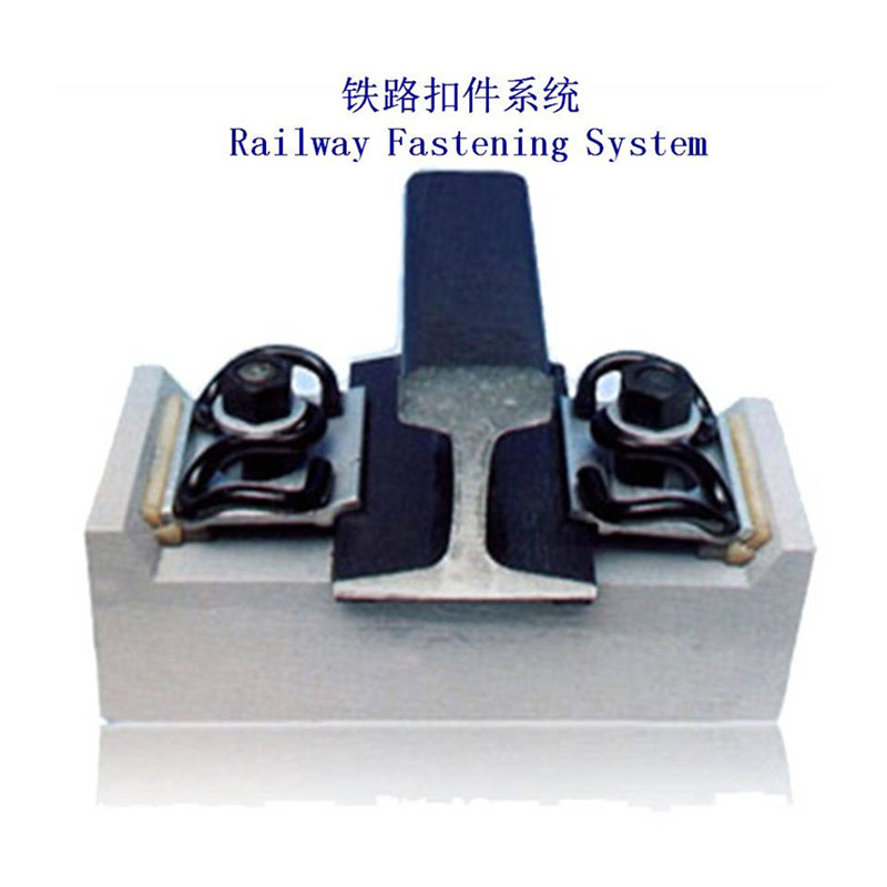 BS113A起重轨扣压件