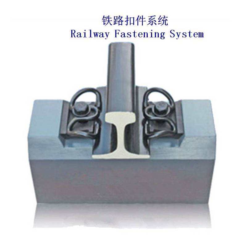 QU70轨道扣压件